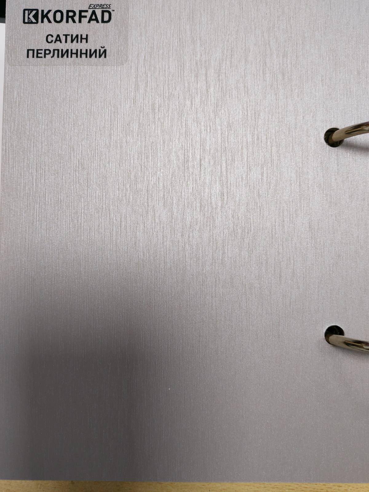 Двери Сатин жемчужный